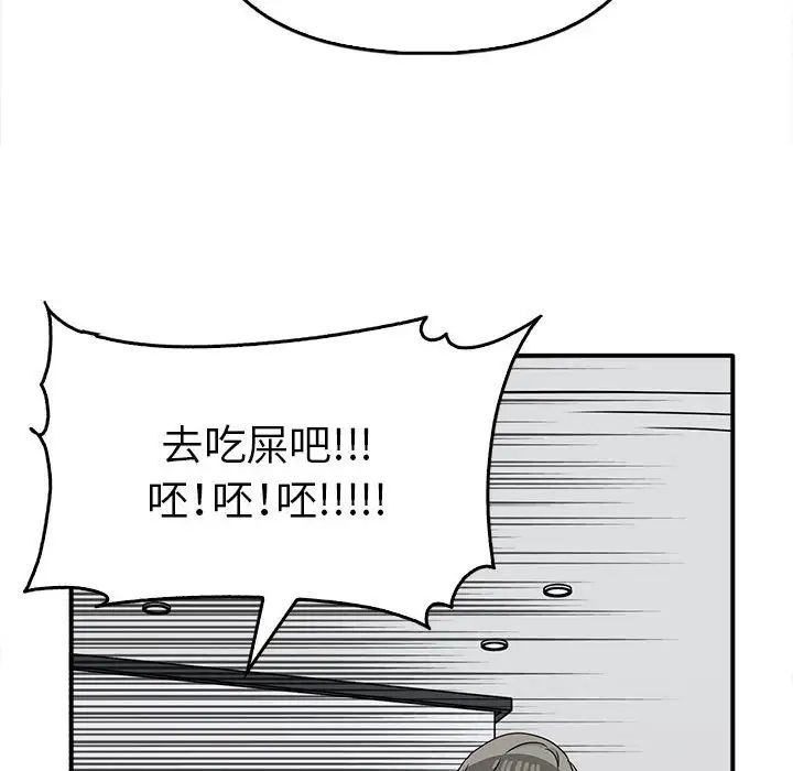 第35话 - 第95.jpg页