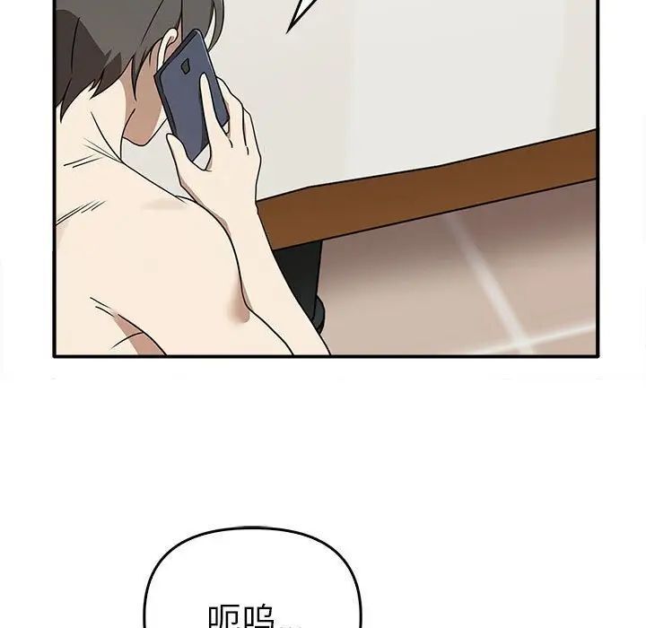 第35话 - 第98.jpg页