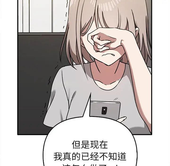 第35话 - 第101.jpg页