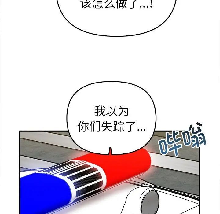 第35话 - 第102.jpg页