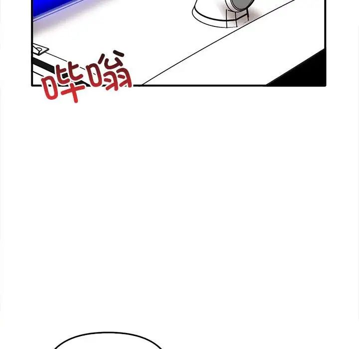 第35话 - 第103.jpg页
