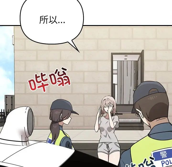 第35话 - 第104.jpg页