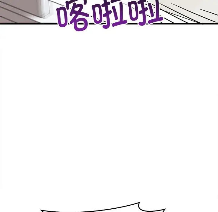 第35话 - 第107.jpg页