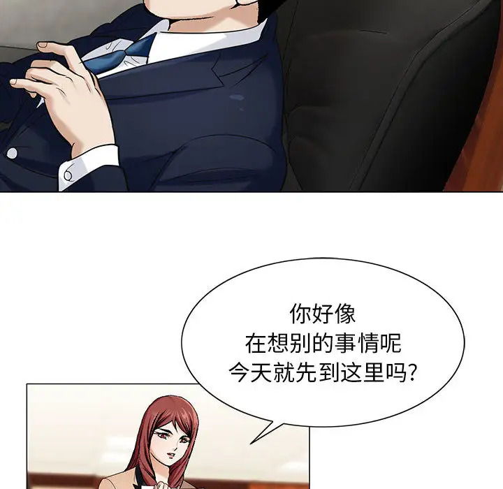 第8章 - 第43.jpg页