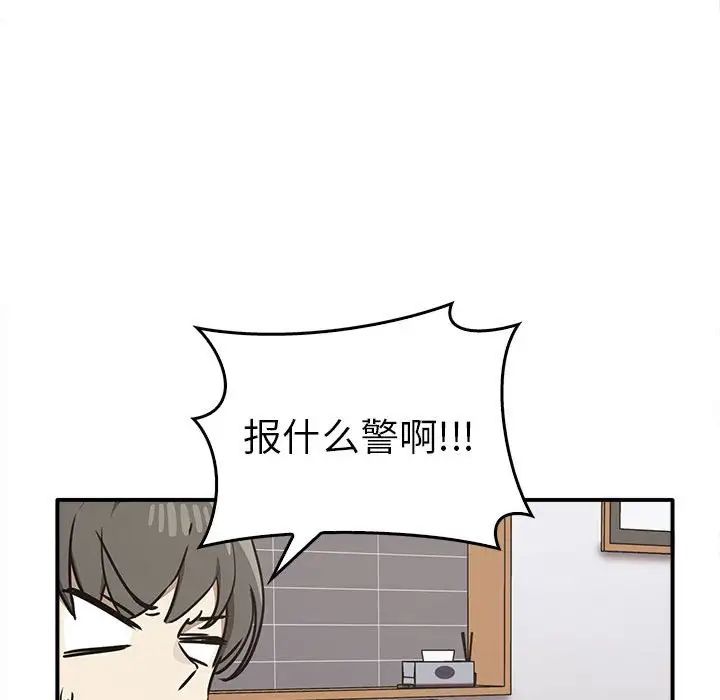 第35话 - 第110.jpg页