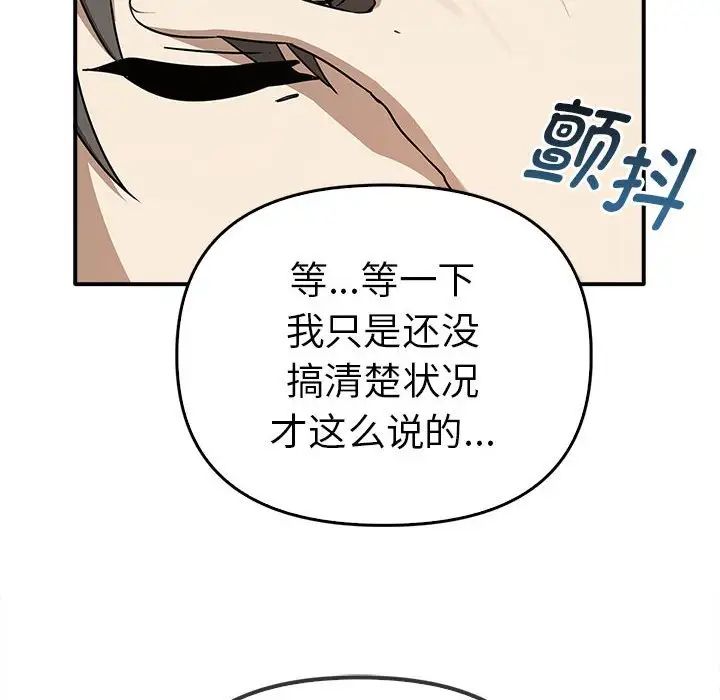 第35话 - 第115.jpg页