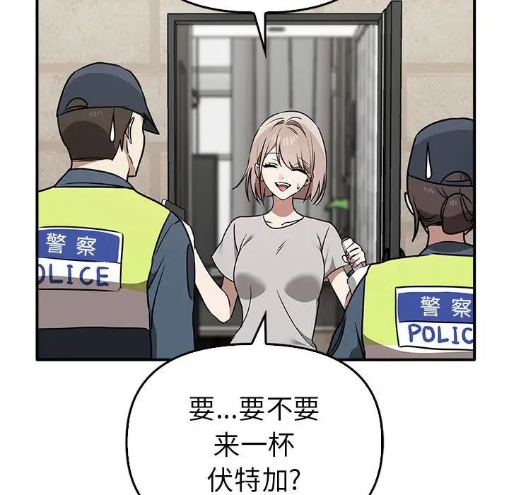 第35话 - 第125.jpg页