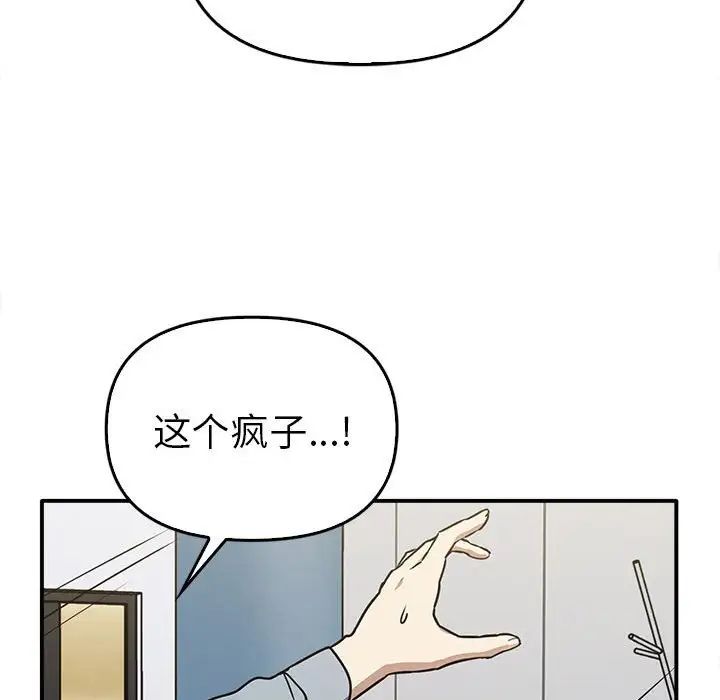 第35话 - 第126.jpg页