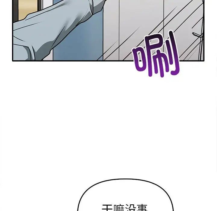 第35话 - 第127.jpg页