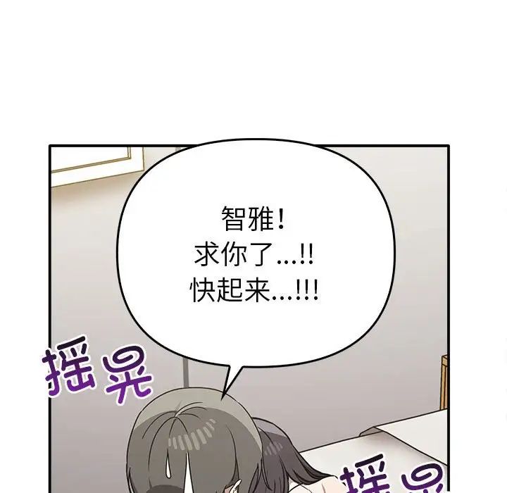 第35话 - 第130.jpg页