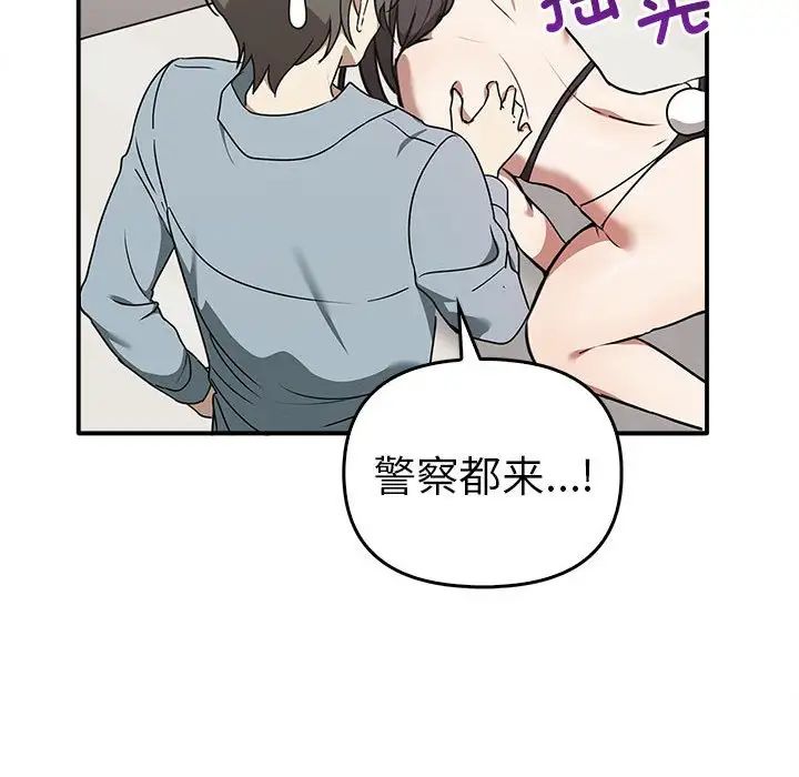 第35话 - 第131.jpg页