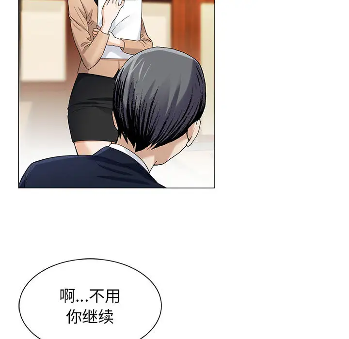 第8章 - 第44.jpg页