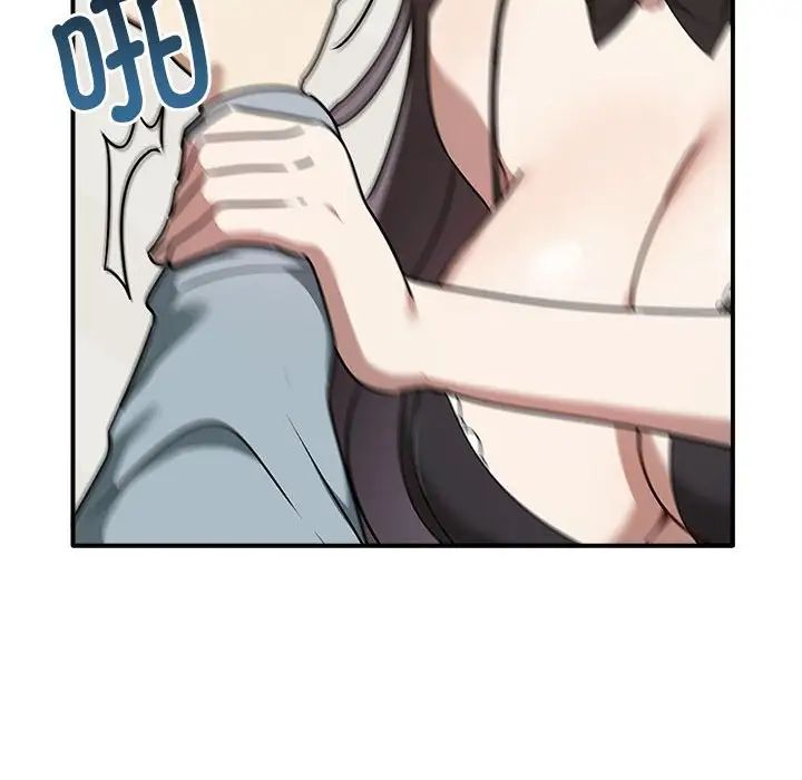 第35话 - 第133.jpg页