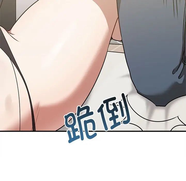 第35话 - 第137.jpg页