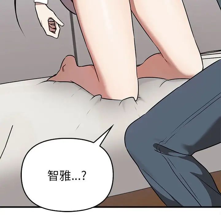 第35话 - 第140.jpg页