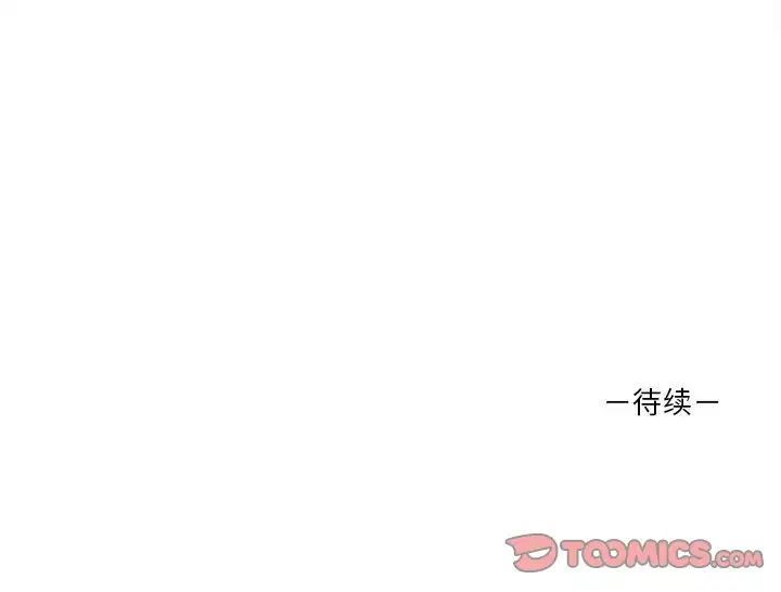 第35话 - 第141.jpg页
