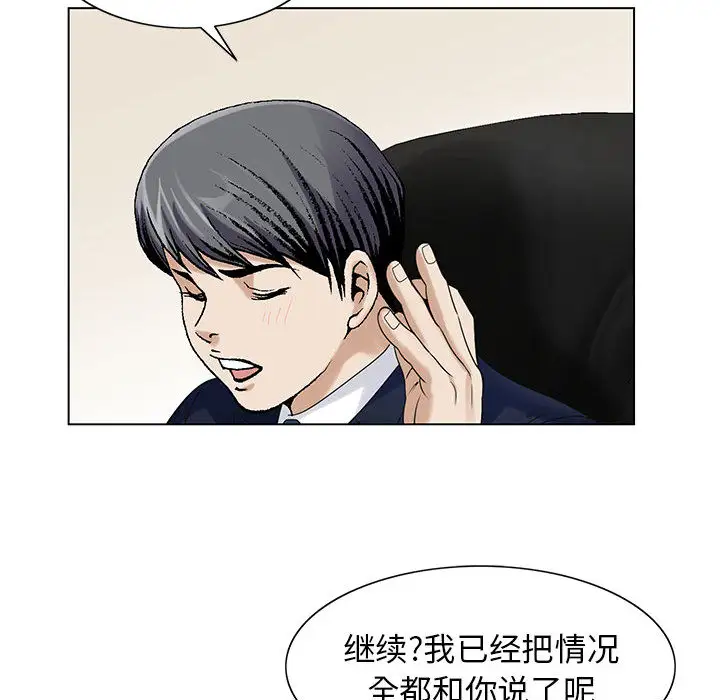 第8章 - 第45.jpg页
