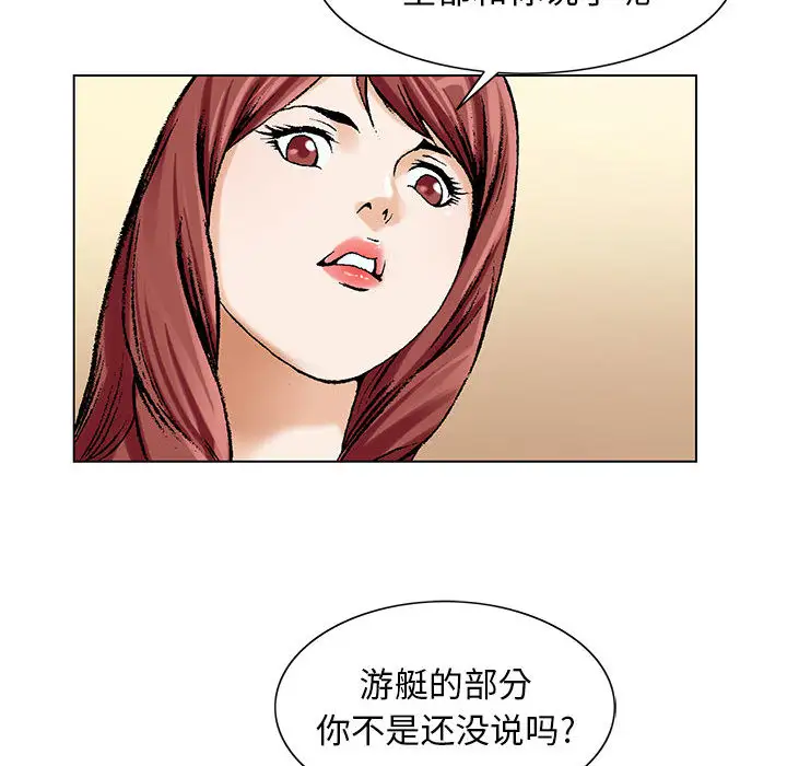 第8章 - 第46.jpg页