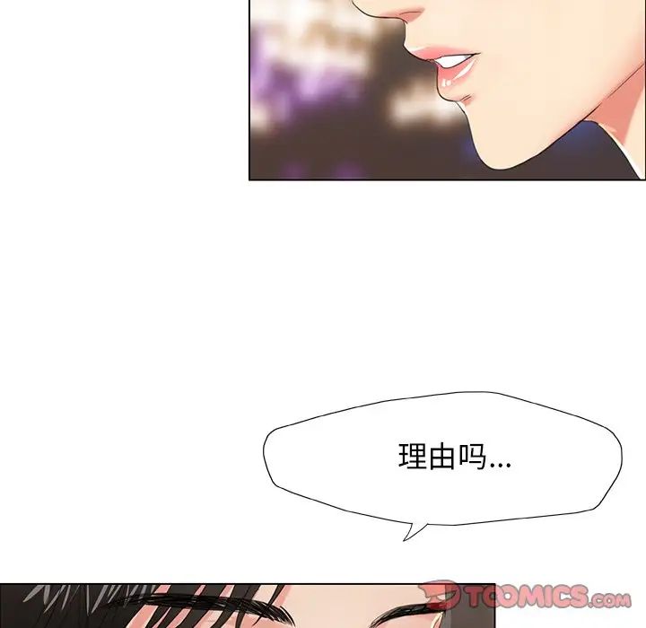 第11话 - 第6.jpg页