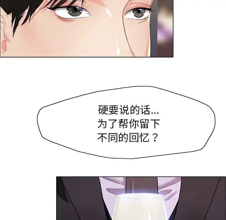 第11话 - 第7.jpg页
