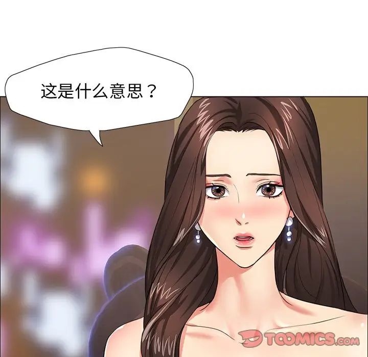 第11话 - 第9.jpg页