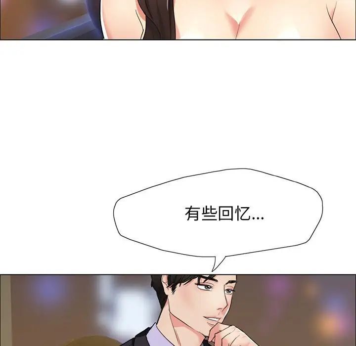 第11话 - 第10.jpg页