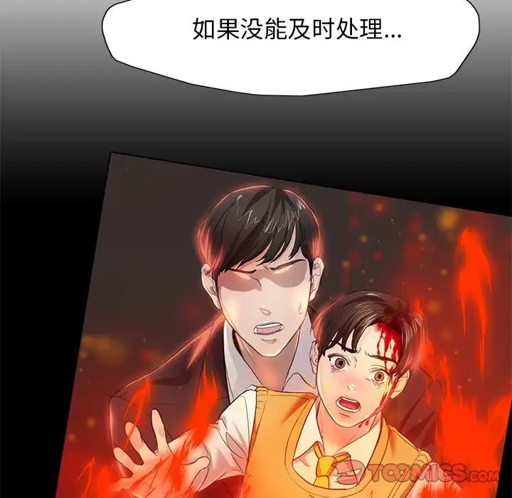第11话 - 第12.jpg页