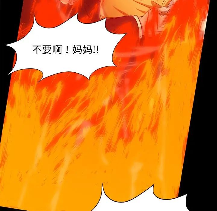 第11话 - 第13.jpg页