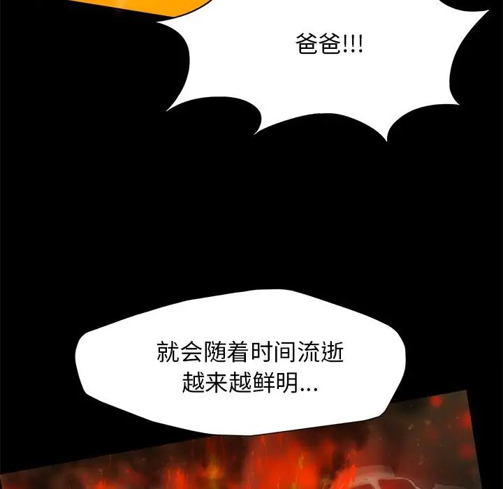 第11话 - 第14.jpg页