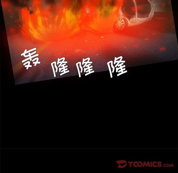 第11话 - 第15.jpg页
