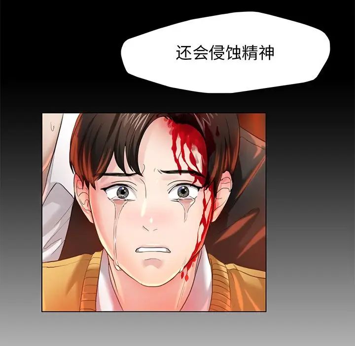 第11话 - 第16.jpg页