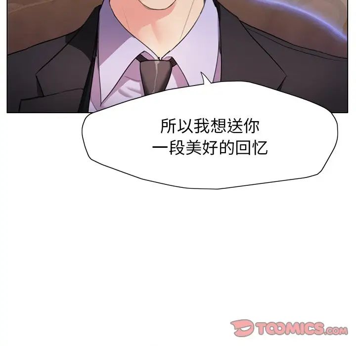 第11话 - 第18.jpg页