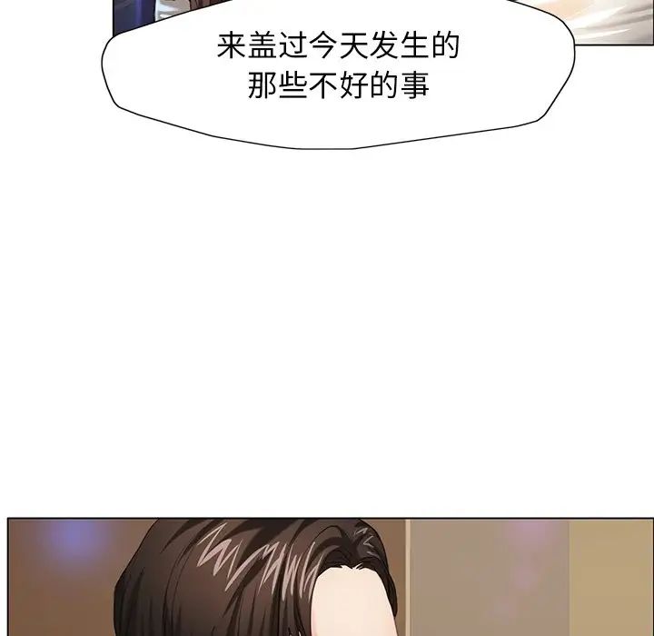 第11话 - 第20.jpg页
