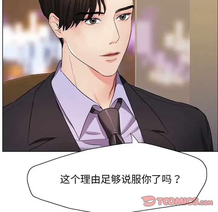 第11话 - 第21.jpg页