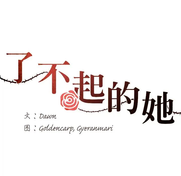 第11话 - 第23.jpg页