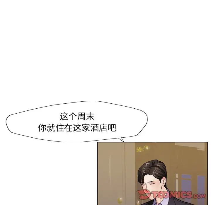 第11话 - 第36.jpg页