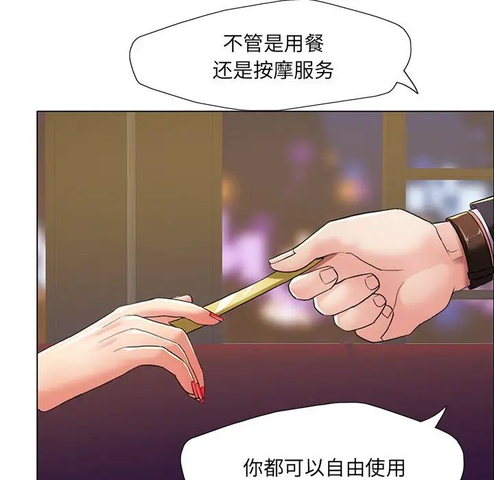 第11话 - 第38.jpg页