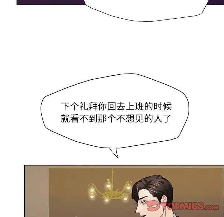 第11话 - 第39.jpg页
