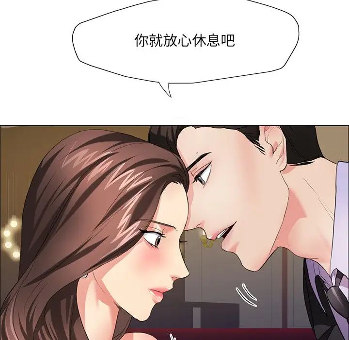第11话 - 第41.jpg页