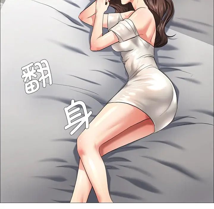 第11话 - 第43.jpg页