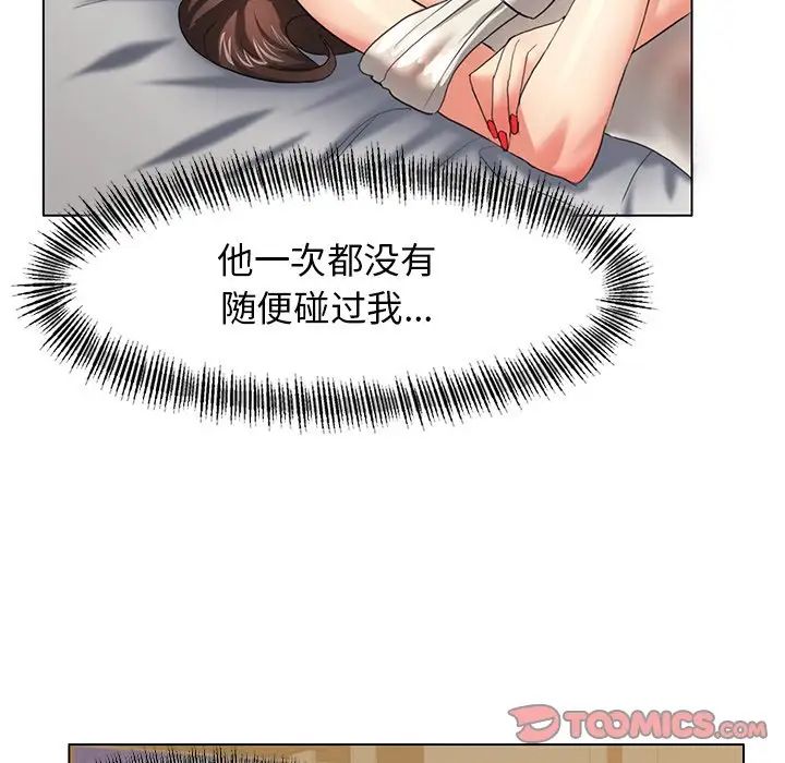 第11话 - 第45.jpg页
