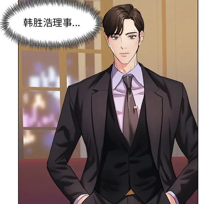 第11话 - 第46.jpg页