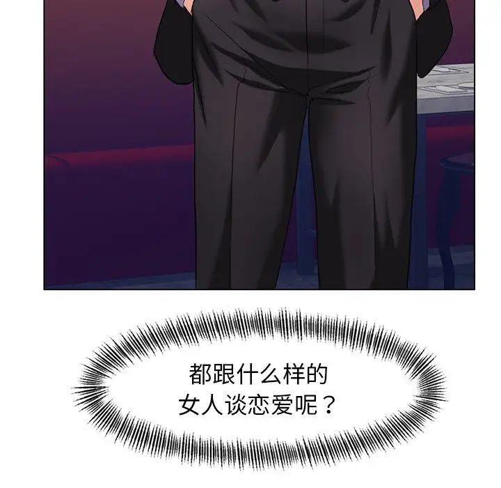 第11话 - 第47.jpg页