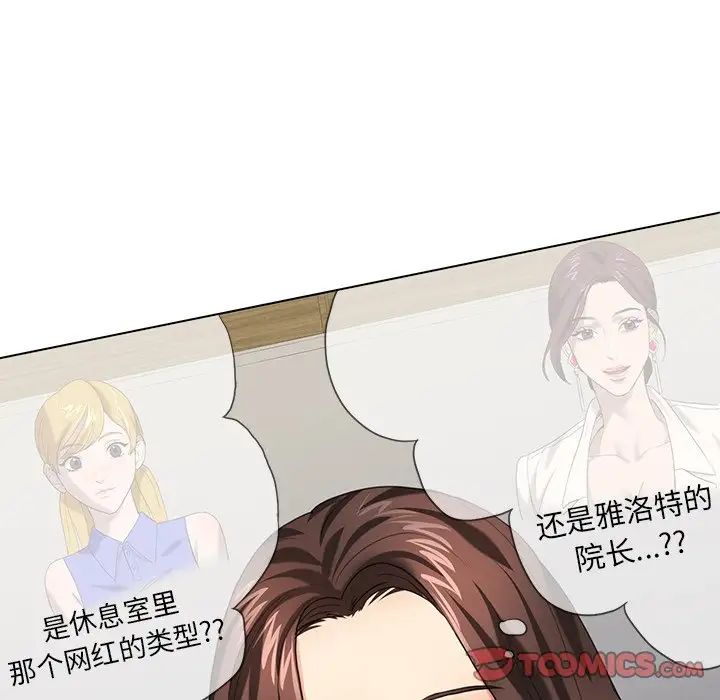 第11话 - 第48.jpg页