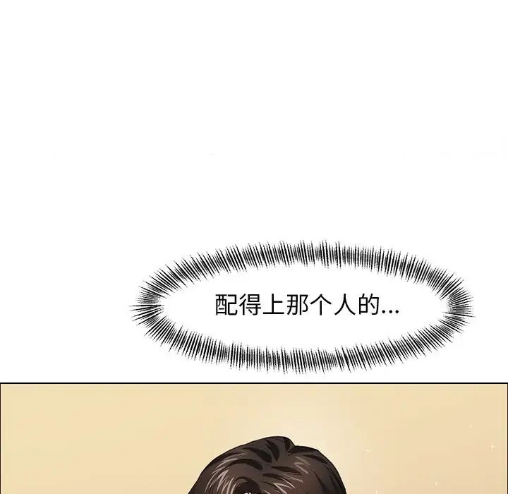 第11话 - 第50.jpg页