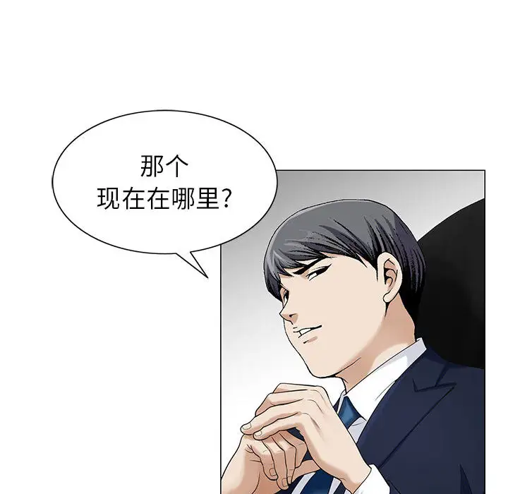 第8章 - 第48.jpg页