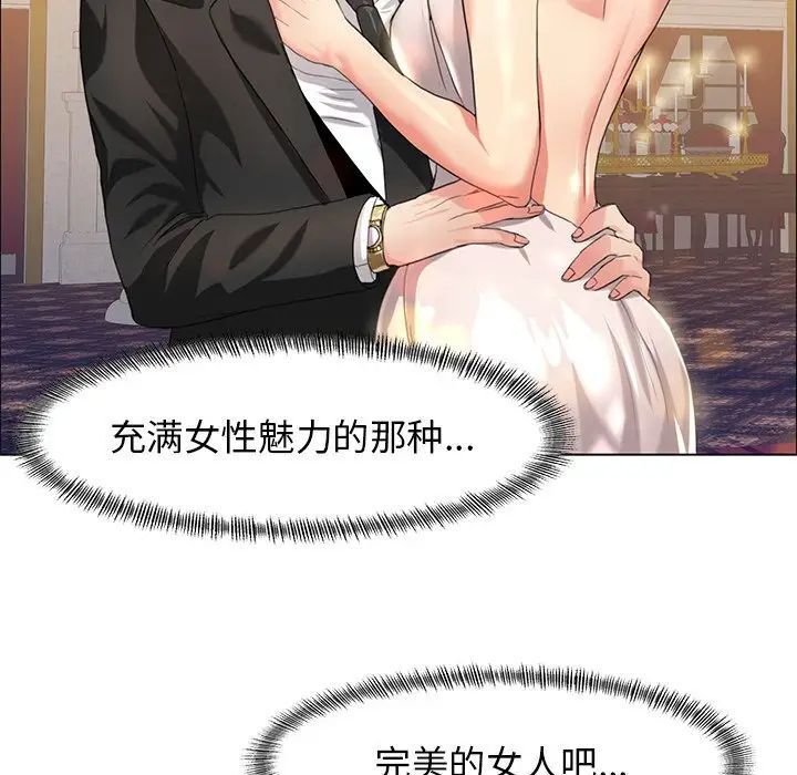第11话 - 第58.jpg页
