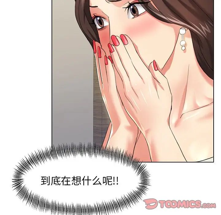 第11话 - 第63.jpg页
