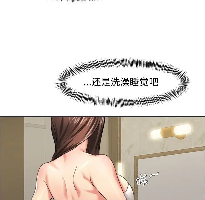 第11话 - 第64.jpg页