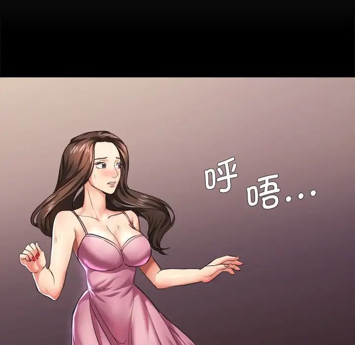 第11话 - 第67.jpg页